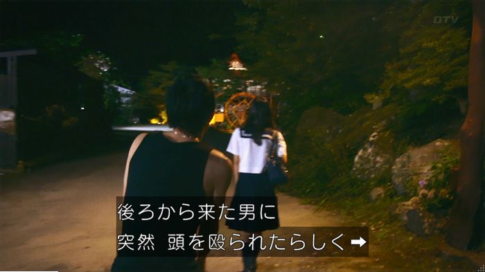 警視庁いきもの係 9話のキャプ203