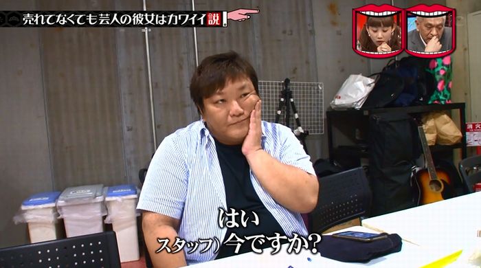 水曜日のダウンタウンのキャプ179