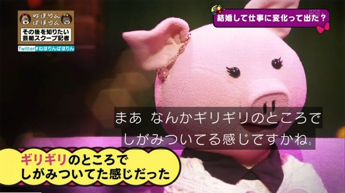 ねほりんぱほりんのキャプ464
