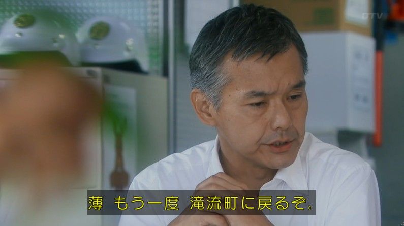 いきもの係 4話のキャプ549