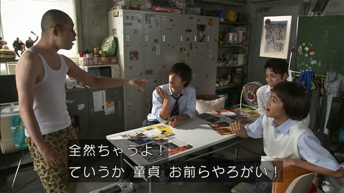 僕たちがやりましたのキャプ287