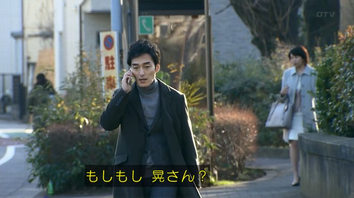 嘘の戦争のキャプ358