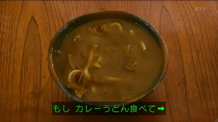 人は見た目が100パーセントのキャプ280