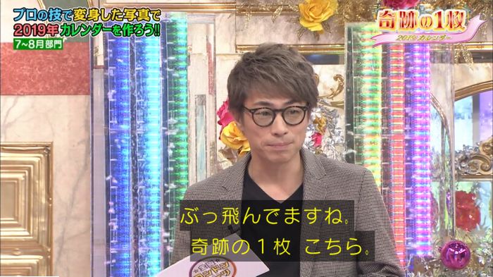 ロンハーのキャプ180