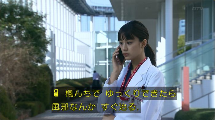 嘘の戦争のキャプ230