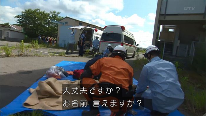 コード・ブルー5話のキャプ139