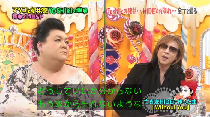 マツコの知らない世界のキャプ430