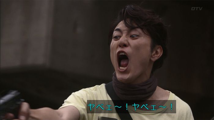 僕たちがやりましたのキャプ34