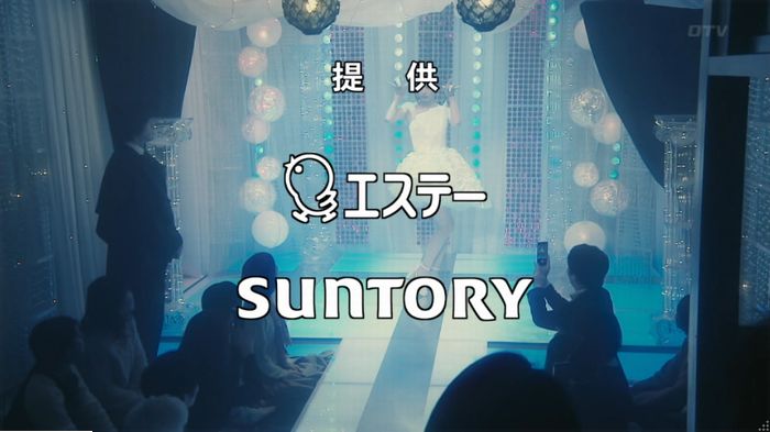 海月姫のキャプ610