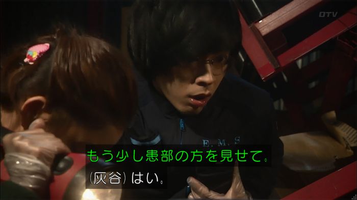 コード・ブルー6話のキャプ326