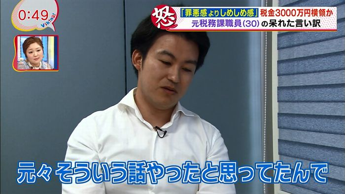 あなそれ 2話のキャプ48