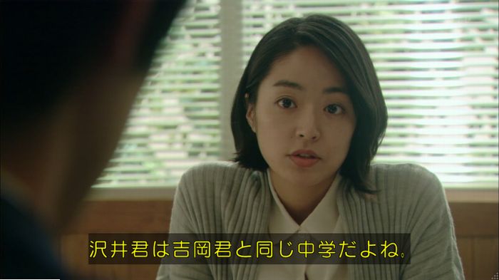 明日の約束のキャプ342