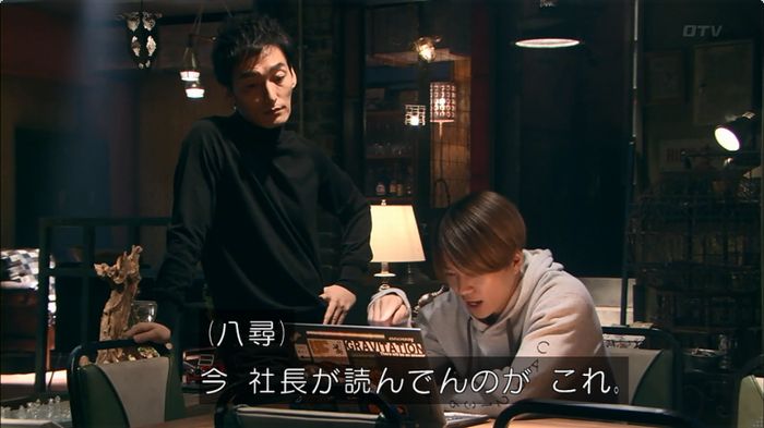 嘘の戦争のキャプ631