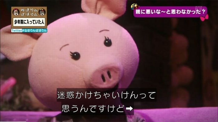 ねほりんぱほりんのキャプ80