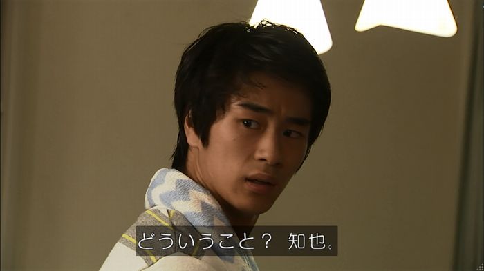 ウツボカズラの夢3話のキャプ325