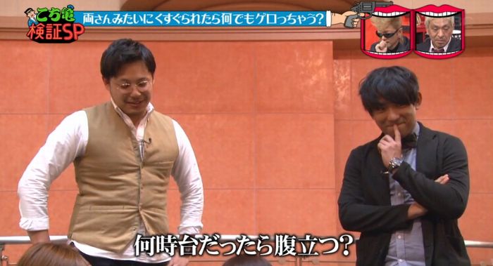 水曜日のダウンタウンのキャプ128