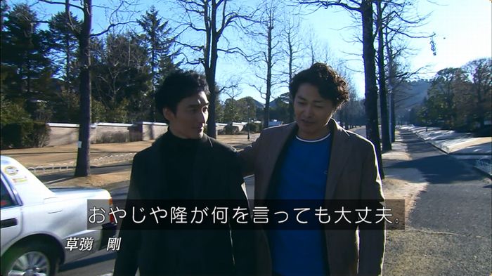 嘘の戦争 5話のキャプ777