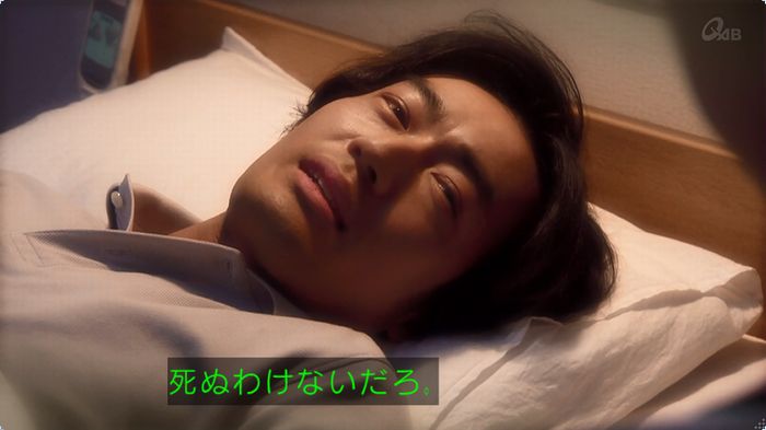 奪い愛 3話のキャプ605