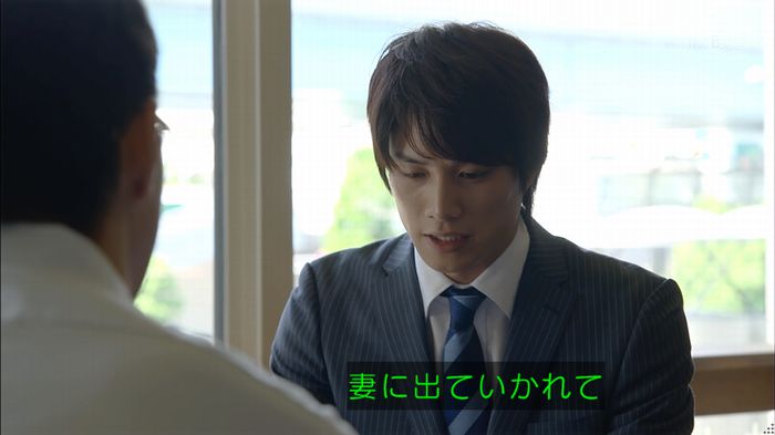 あなたのことはそれほどのキャプ75