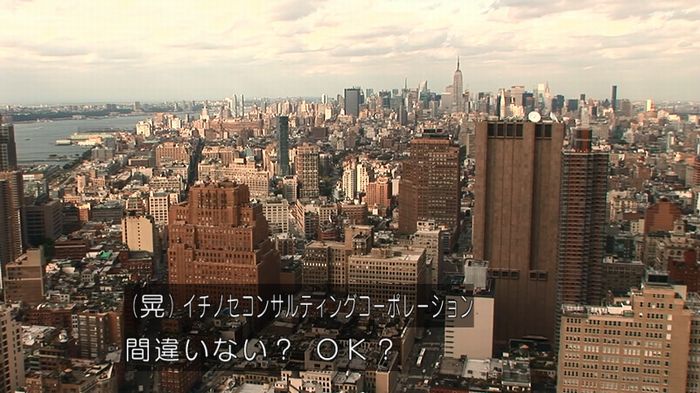 嘘の戦争 1話のキャプ333