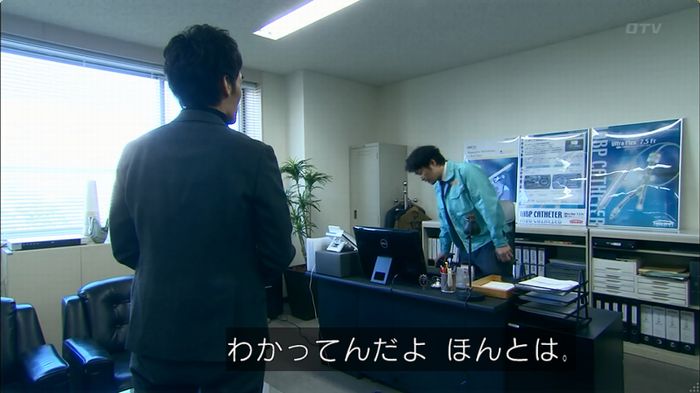 嘘の戦争のキャプ188