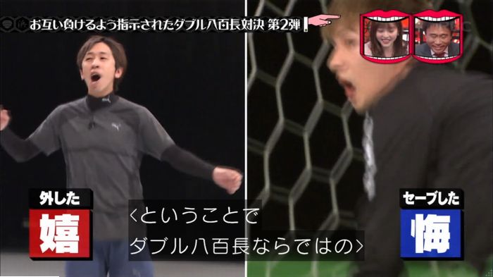 水曜日のダウンタウンのキャプ188