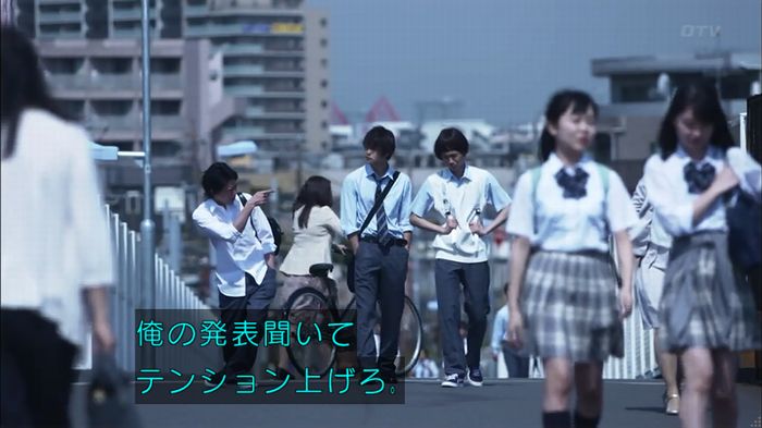 僕たちがやりましたのキャプ54