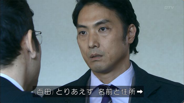 嘘の戦争 5話のキャプ527
