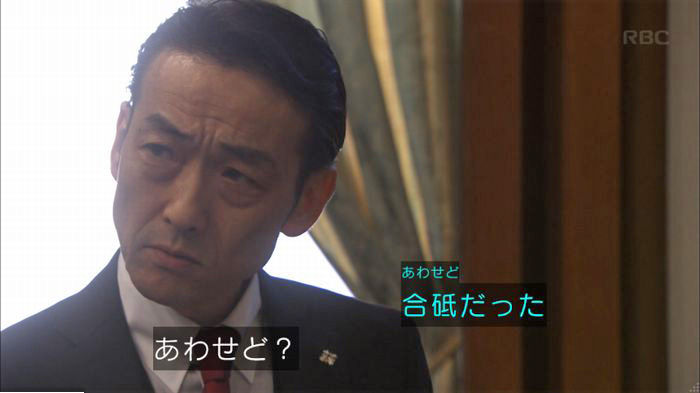 アンナチュラル3話のキャプ798