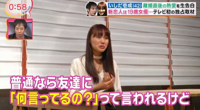 バイキングのキャプ62