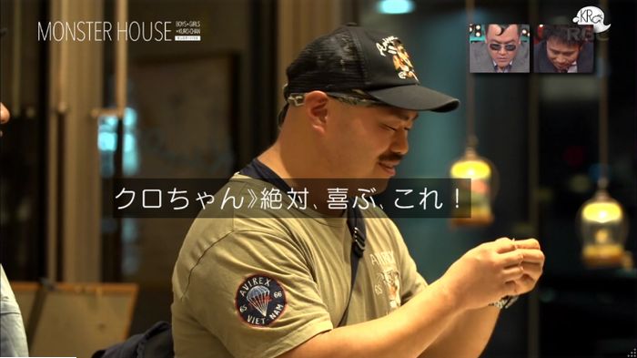 水ダウのキャプ15