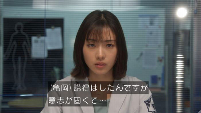 アンナチュラル3話のキャプ530
