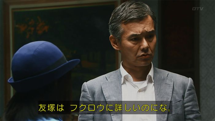 警視庁いきもの係 8話のキャプ768