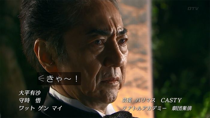 嘘の戦争 1話のキャプ595
