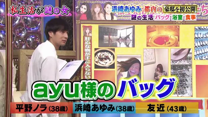 今夜くらべてみましたのキャプ267