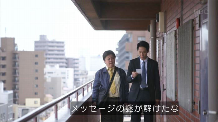 アンナチュラル2話のキャプ595
