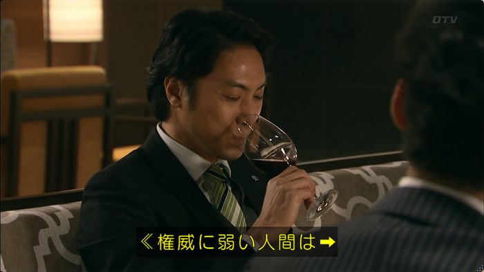 嘘の戦争 5話のキャプ87