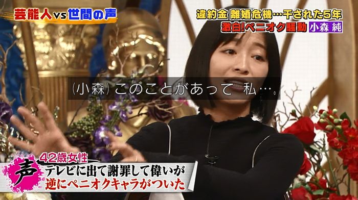 良かれと思ってのキャプ108