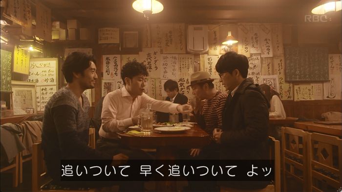 逃げ恥 8話のキャプ483