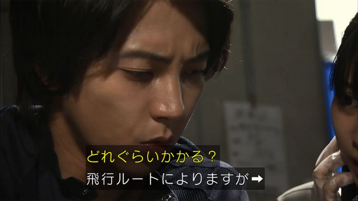 コード・ブルー6話のキャプ235