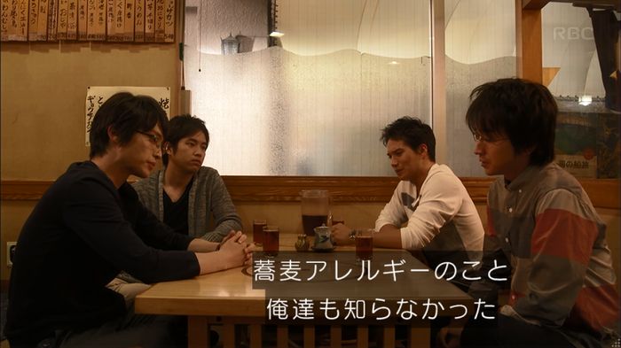 リバース 最終回のキャプ377