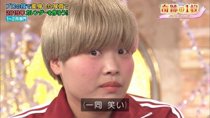 ロンハーのキャプ288