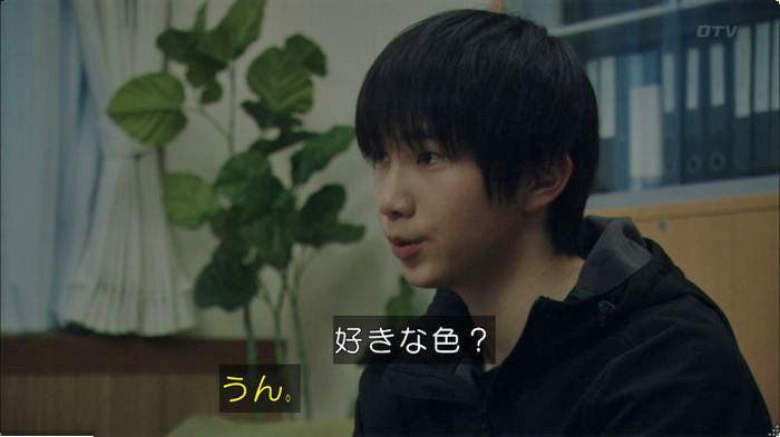 明日の約束のキャプ688