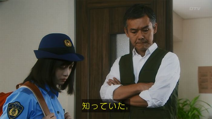 いきもの係 3話のキャプ387