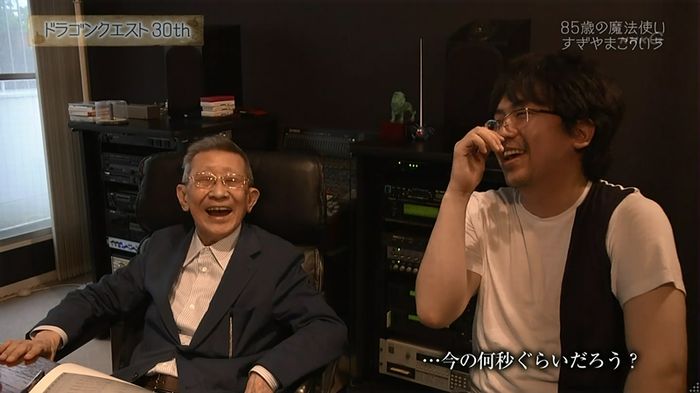 NHKドラクエSPのキャプ293