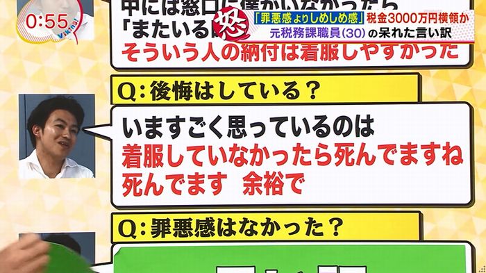 バイキングのキャプ72