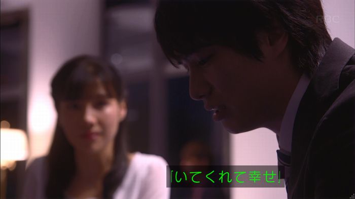 あなそれ 7話のキャプ281
