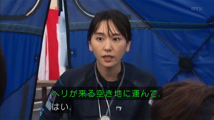 コードブルー 1話のキャプ381