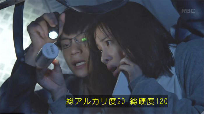 アンナチュラル2話のキャプ673