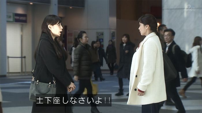 奪い愛 4話のキャプ719